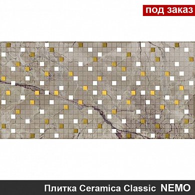 Декор  NEMO HELIAS табачный  20*40 